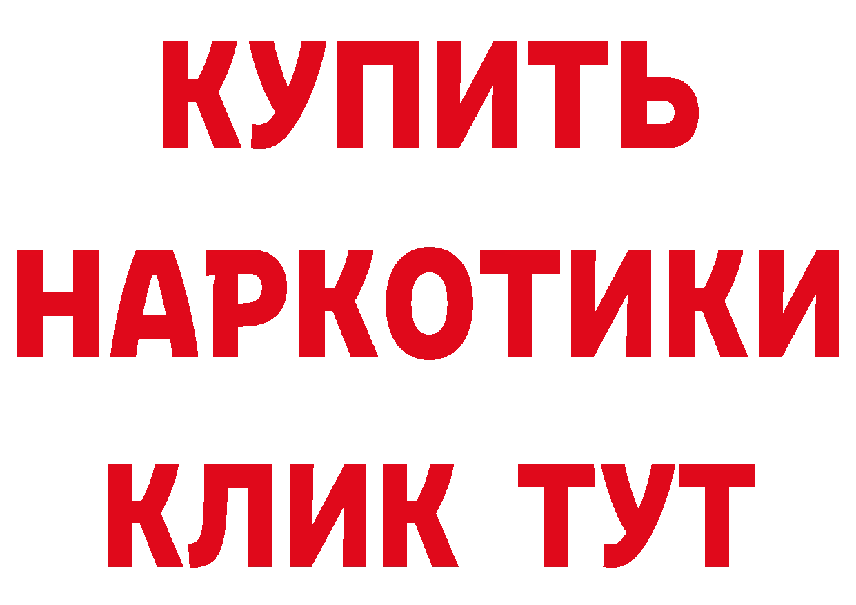 ТГК концентрат маркетплейс дарк нет блэк спрут Александровск-Сахалинский