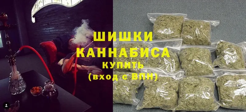 Бошки Шишки OG Kush  Александровск-Сахалинский 